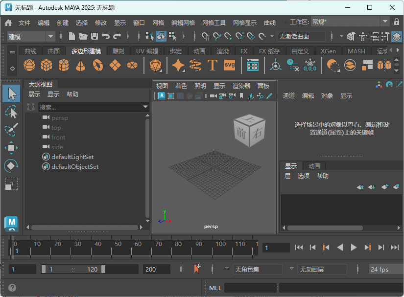 图片[1]-Autodesk Maya 2025 – 强大的三维动画、建模和渲染工具-办文绿软
