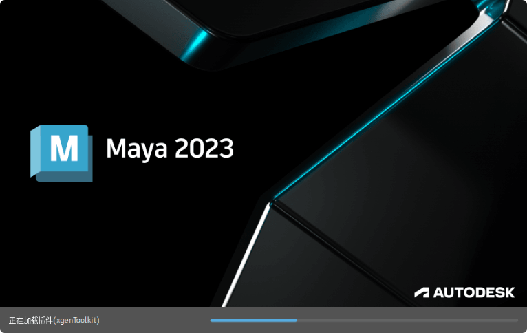 图片[1]-Autodesk Maya 2023 64位版 – 强大的三维动画、建模和渲染工具-办文绿软