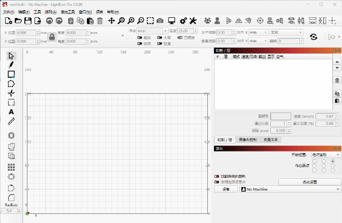 图片[1]- LightBurn v2.0.00 中文安装版 — 全新升级！专业级激光切割/雕刻一体化智能控制平台-办文绿软