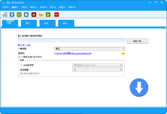 图片[1]-Allavsoft Video Downloader Converter v3.28.0.9253 中文安装版 — 全能在线视频下载与格式转换一体机-办文绿软