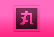 小丸工具箱 v236 中文安装版 — B站UP主/字幕组公认的视频压制神器-办文绿软