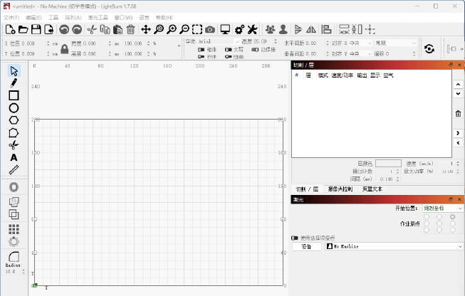 图片[1]-LightBurn v1.7.08 中文安装版 — 专业级激光切割/雕刻一体化设计与控制软件-办文绿软
