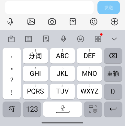 图片[1]-搜狗输入法安卓定制版 – 去广告纯净体验，高效更畅快-办文绿软