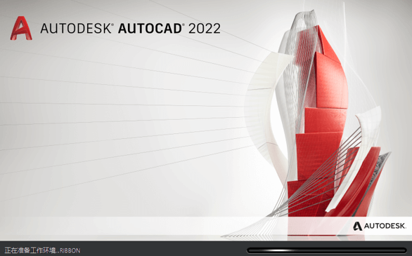 图片[1]-Autodesk AutoCAD 2022 – 专业计算机辅助设计 (CAD) 软件-办文绿软