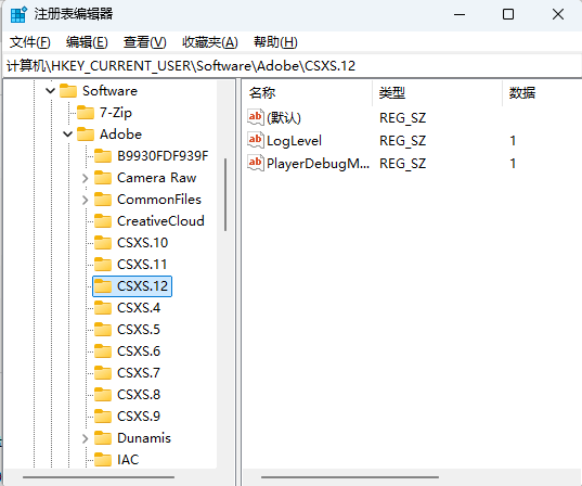 图片[2]-解决PS插件安装难题 – 手把手教你应对‘无法加载未正确签署的扩展’错误-办文绿软