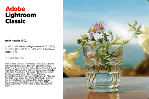 图片[1]-Adobe Lightroom Classic 2026 v15.0 正式安装版 – 需手动激活-办文绿软