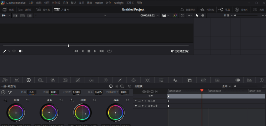 图片[1]-达芬奇 DaVinci Resolve Studio v19.1.4 – 专业调色/剪辑/特效/音频一体化软件 | Windows 中文激活版-办文绿软