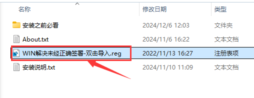 图片[4]-解决PS插件安装难题 – 手把手教你应对‘无法加载未正确签署的扩展’错误-办文绿软