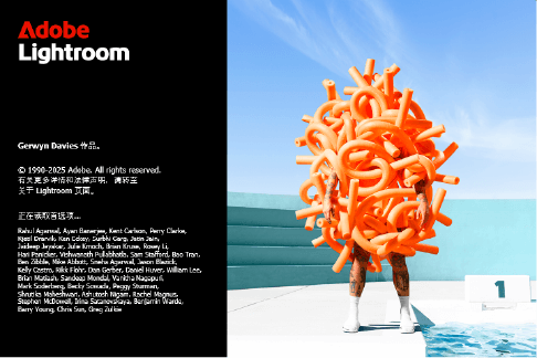图片[1]-Adobe Photoshop Lightroom 2026 v9.0 正式安装版 – 需手动激活-办文绿软