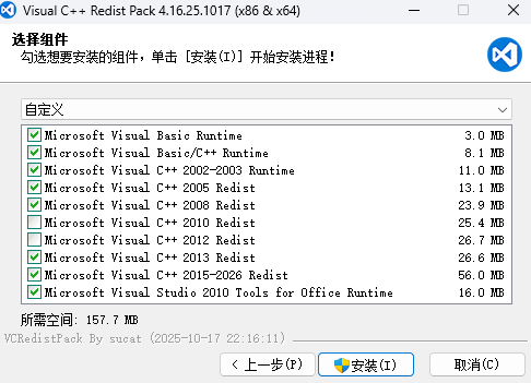 图片[1]-微软 Visual C++ 运行库合集 VCRedistPack v4.16.25.1017 By sucat – 一键安装-办文绿软