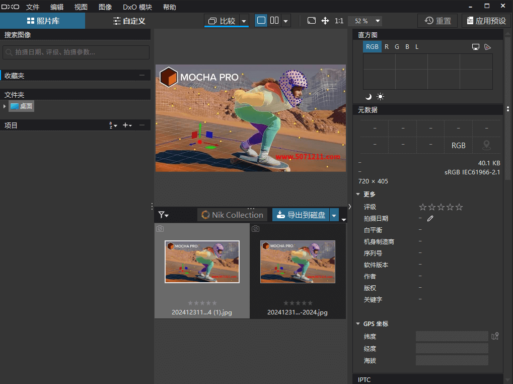 图片[1]-DxO PhotoLab v9.1.0.488 中文安装版 – 专业的图像处理软件-办文绿软