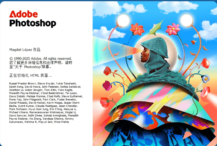 图片[1]-Adobe Photoshop 2026 v27.0.0.25 正式安装版 – 手动激活版-办文绿软