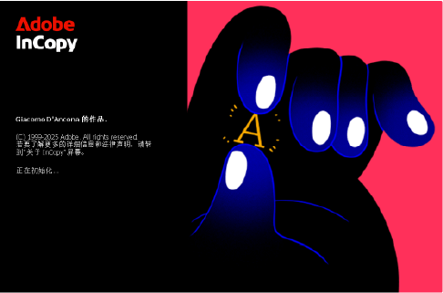 图片[1]-Adobe InCopy 2026 v21.0 正式安装版 – 需手动激活-办文绿软