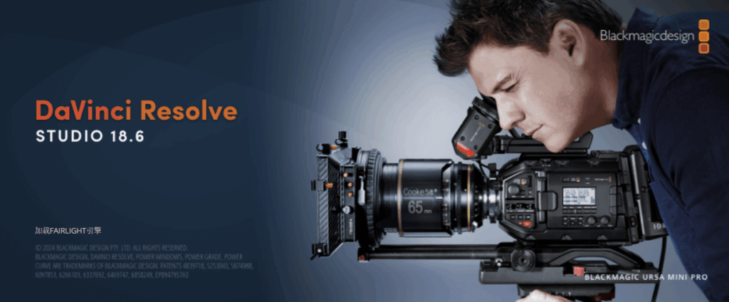 图片[1]-达芬奇 Blackmagic Design DaVinci Resolve Studio 18.6.6.0007 – 专业影视后期软件-办文绿软