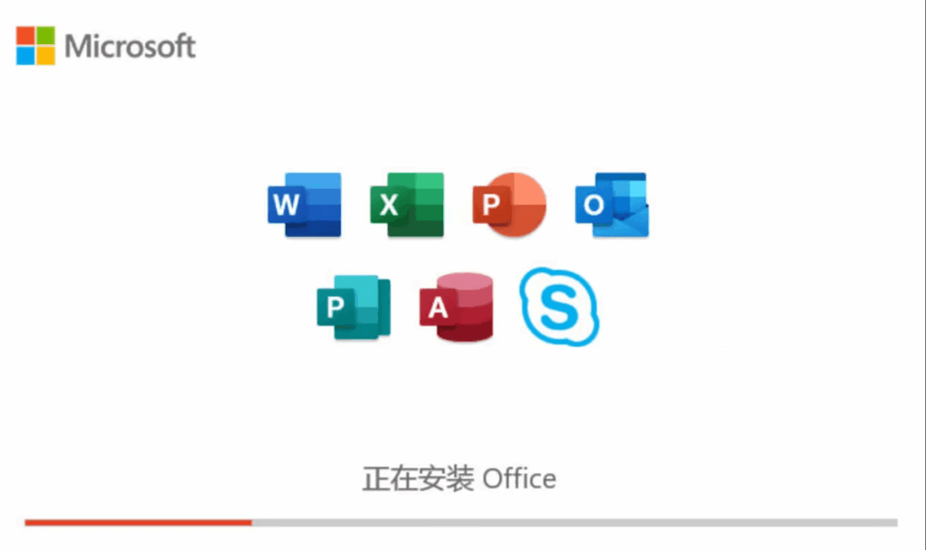 图片[1]-Microsoft Office 2007 专业增强版（X12-38713) – 强大的办公套件-办文绿软