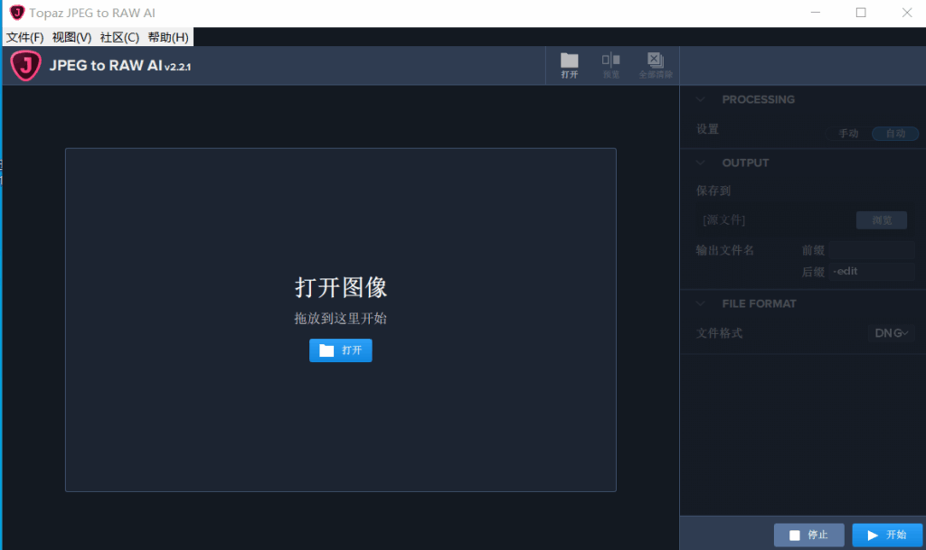 图片[1]-Topaz JPEG to RAW AI 2.2.1 中文安装版下载 – 智能修复JPEG转RAW画质-办文绿软