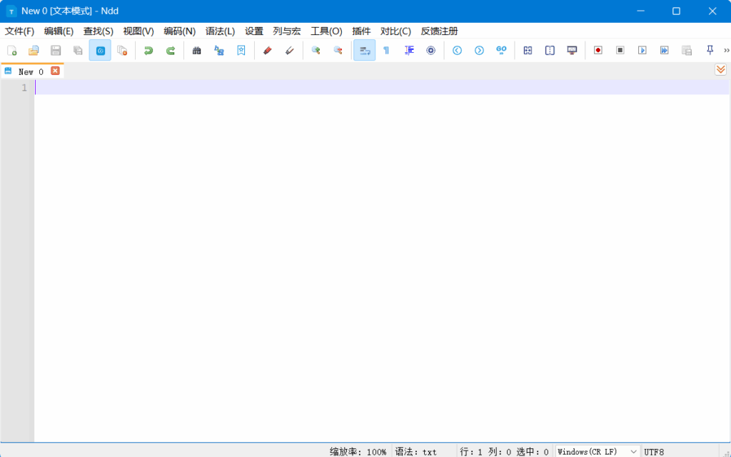 图片[1]-Notepad– v3.6.2 官方版下载 – 轻量强大、支持多标签的免费文本编辑器-办文绿软