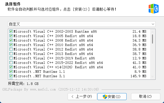 图片[1]-游戏常用运行库合集 GRLPackage v6.12.25.1112 下载 – 一键安装所有必备游戏组件-办文绿软