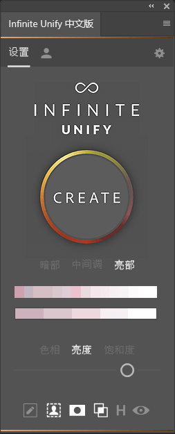 图片[1]-Infinite Unify v2.0.1 人像美化插件 for Photoshop – 一键智能磨皮、肤色统一与光影优化-办文绿软