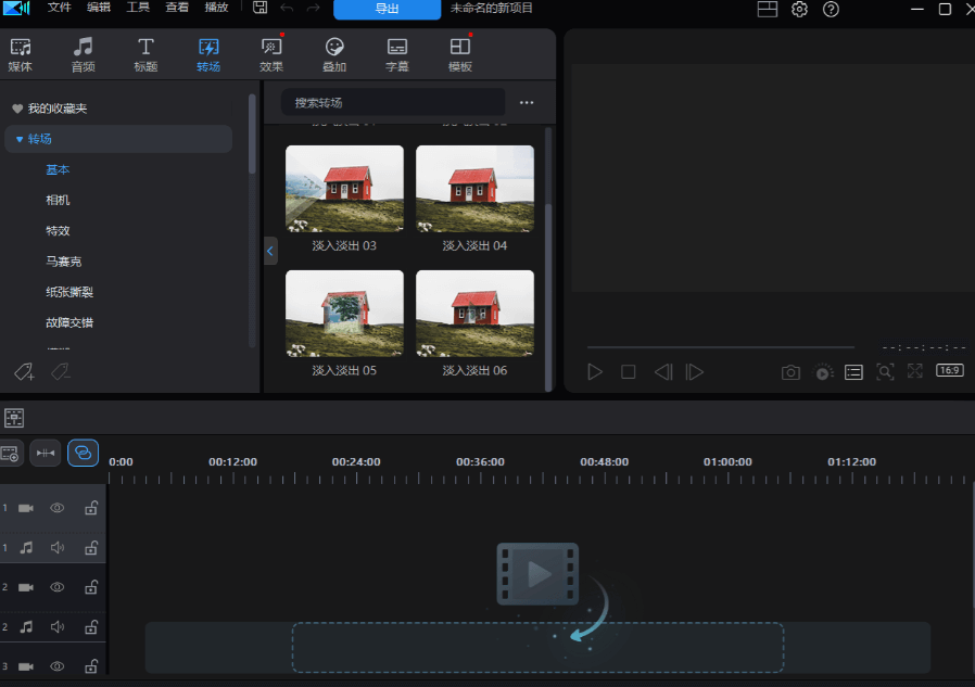 图片[1]-威力导演 PowerDirector 2026 v24.0.1030.1 旗舰版下载 – 视频剪辑软件-办文绿软