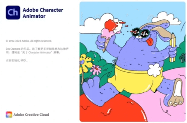 图片[1]-Adobe Character Animator 2025 v25.6.0.095 中文版 – 实时面部捕捉驱动2D角色动画工具-办文绿软