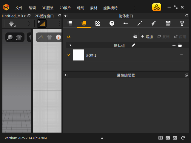 图片[1]-Marvelous Designer Enterprise 2025.2.143 下载 – 3D 布料模拟与虚拟服装设计平台-办文绿软