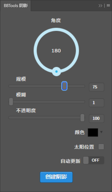 图片[1]-PS插件 BBTools Shadow（支持 PS2015–2026 或更高） – PS逼真阴影插件-办文绿软
