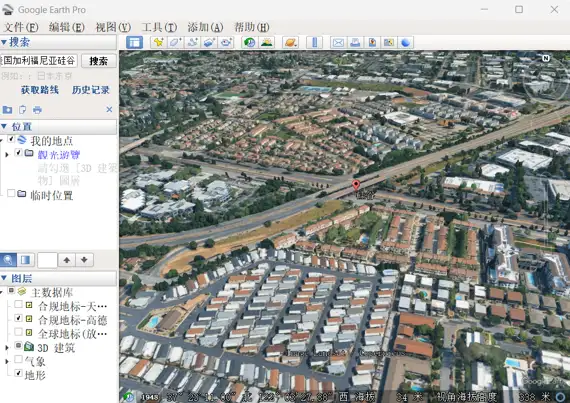 图片[1]-谷歌地球大陆版 2025 X64 下载 – 高清卫星地图与三维地理信息浏览工具-办文绿软