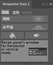 图片[1]-PS插件 Perspective Tools v2.4 – 高精度透视重建与合成工具-办文绿软