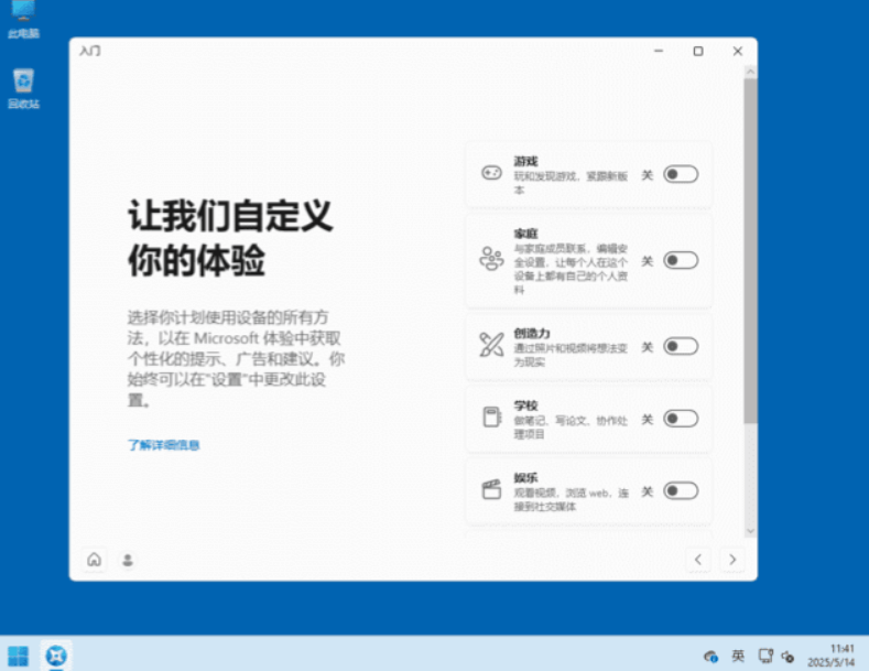 图片[1]-Windows 11 26H1 官方正式版 2026年02月版 – 面向新一代AI PC的专用操作系统-办文绿软