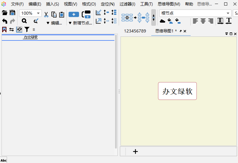图片[1]-Freeplane v1.13.2 安装版 – 开源思维导图与知识管理工具-办文绿软
