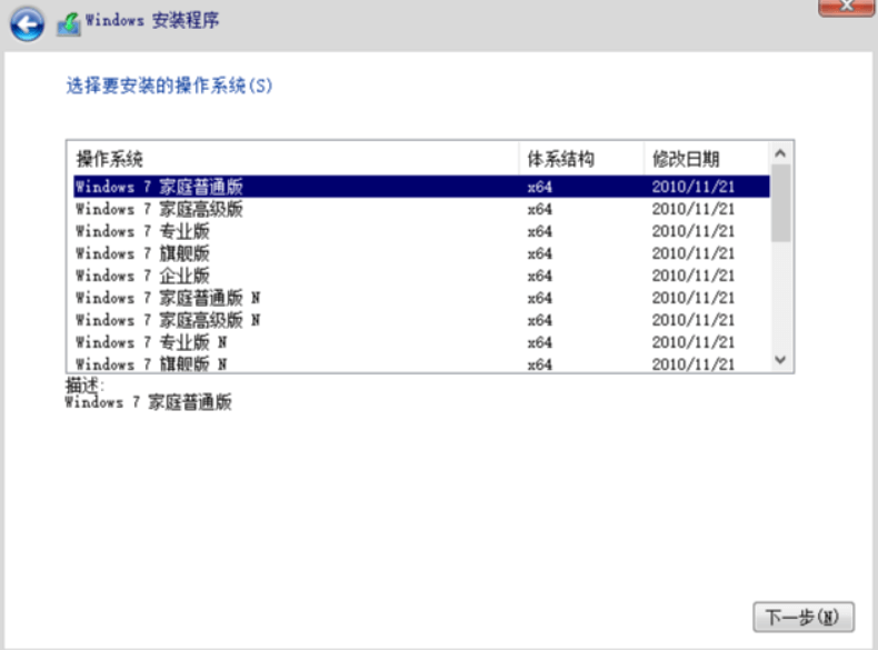 图片[1]-Windows 7 SP1 & Server 2008 R2 – fch1993 (2026年2月) 集成更新精简镜像-办文绿软
