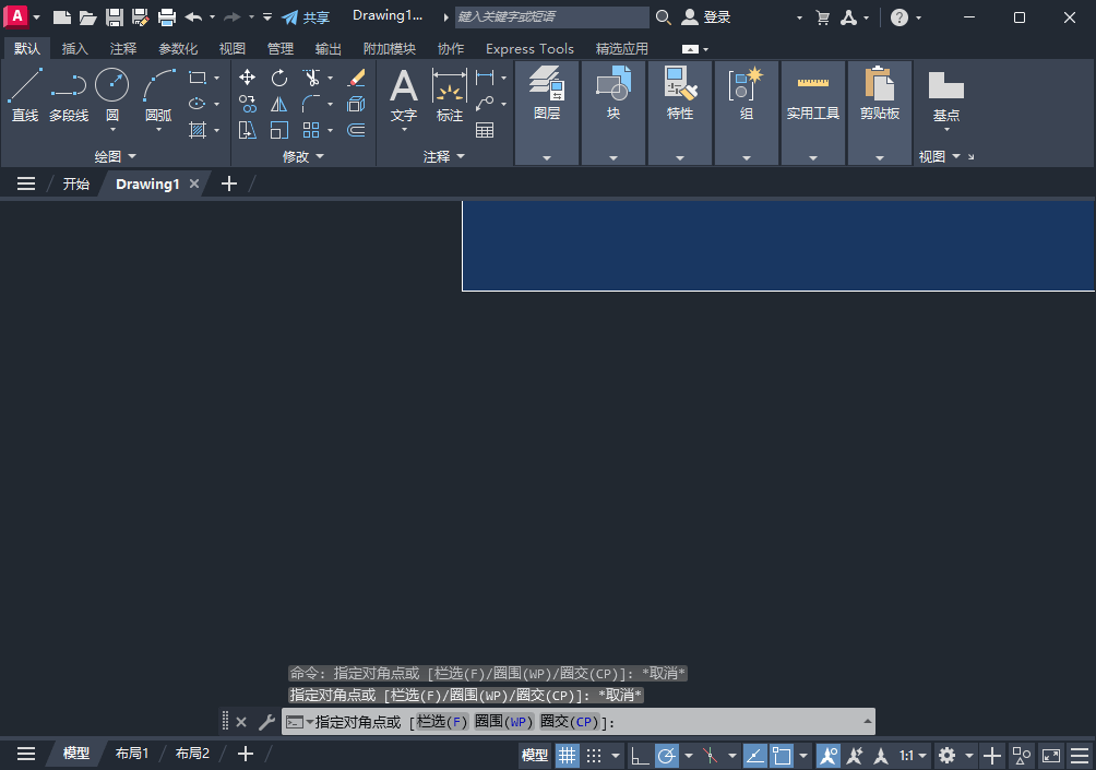 图片[1]-Autodesk AutoCAD 2027 简体中文版 – 专业计算机辅助设计软件-办文绿软