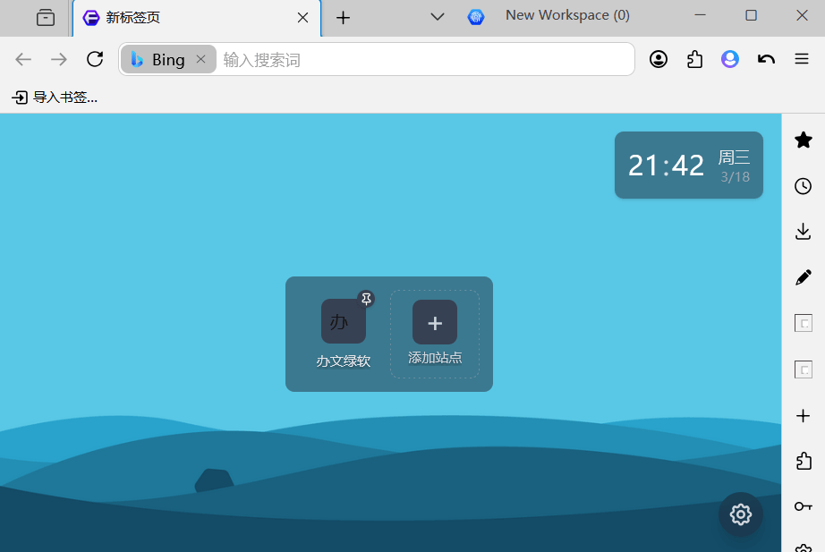 图片[1]-Floorp 浏览器 v12.11.0 – 基于 Firefox ESR 深度定制的隐私优先浏览器-办文绿软