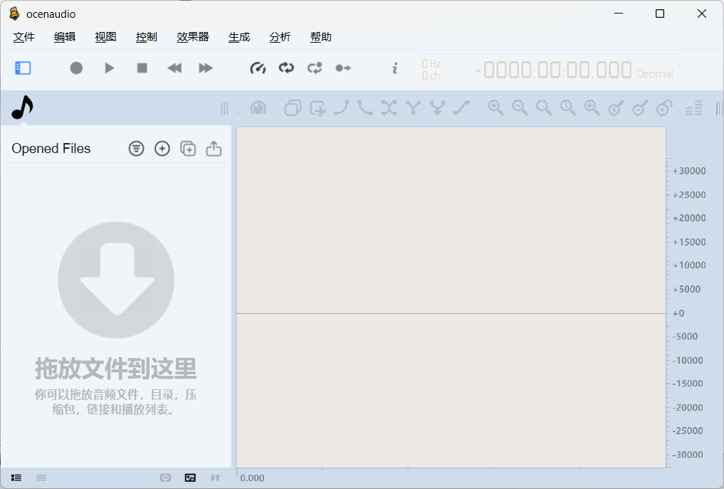 图片[1]-ocenaudio v3.17.3 便携版 – 轻量级跨平台音频编辑软件-办文绿软