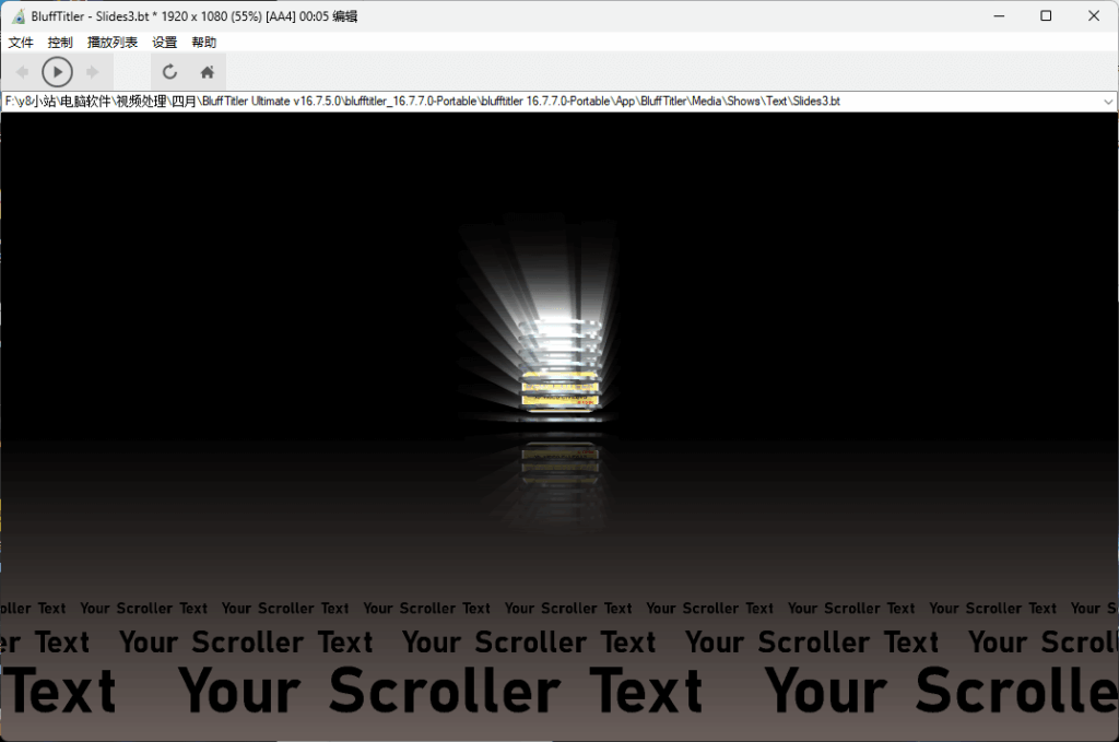 图片[1]-BluffTitler v17.0.0.1 中文绿色版 – 3D文字动画制作软件-办文绿软