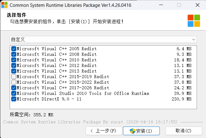 图片[1]-CSRLPackage v1.4.26.0416 By sucat – 系统常用运行库-办文绿软