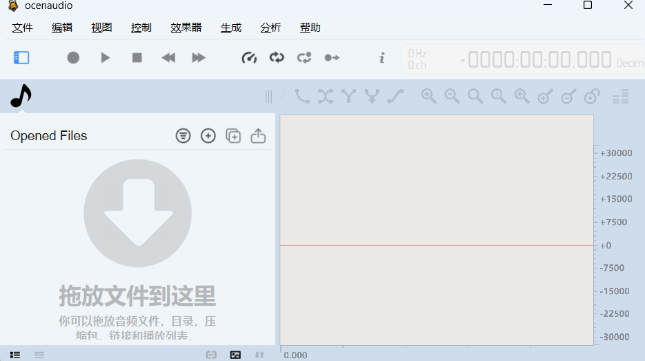 图片[1]-ocenaudio v3.18.2 多语便携版 – 录音和音频编辑软件-办文绿软