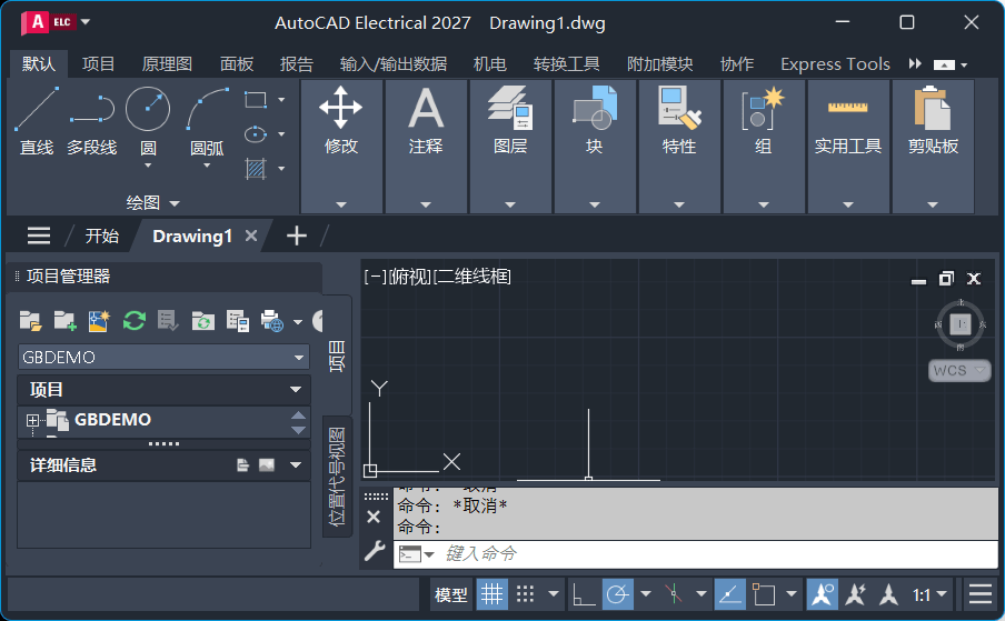 图片[1]-AutoCAD Electrical (电气版) 2027 – 专为电气设计打造的高效绘图工具-办文绿软