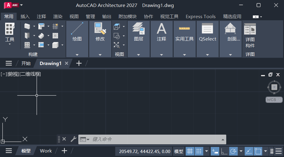 图片[1]-AutoCAD Architecture (建筑版) 2027 – 专为建筑设计打造的高效绘图工具-办文绿软