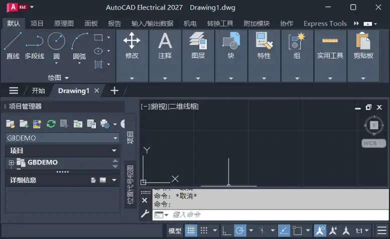 图片[1]-AutoCAD Electrical (电气版) 2027 – 专为电气设计打造的高效绘图工具-办文绿软