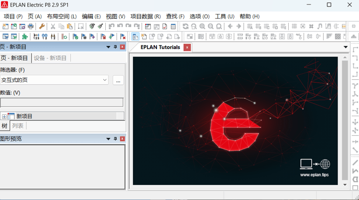 图片[1]-EPLAN Electric P8 2.9 SP1 (x64) – 专业电气工程设计工具-办文绿软