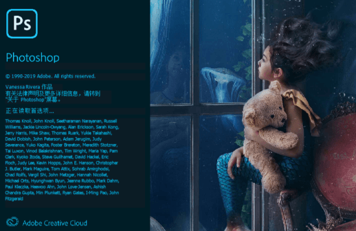 图片[1]-Adobe Photoshop CC 2019 v20.0.4.26077 直装版 – 专业图像编辑软件-办文绿软