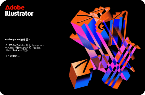 图片[1]-Adobe Illustrator 2026 v30.3.0.182 直装版 – 专业矢量设计与图形创作平台-办文绿软