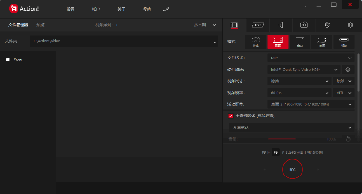 图片[1]-Mirillis Action! v4.48.1 便携版 – 轻量级游戏与屏幕录制工具-办文绿软