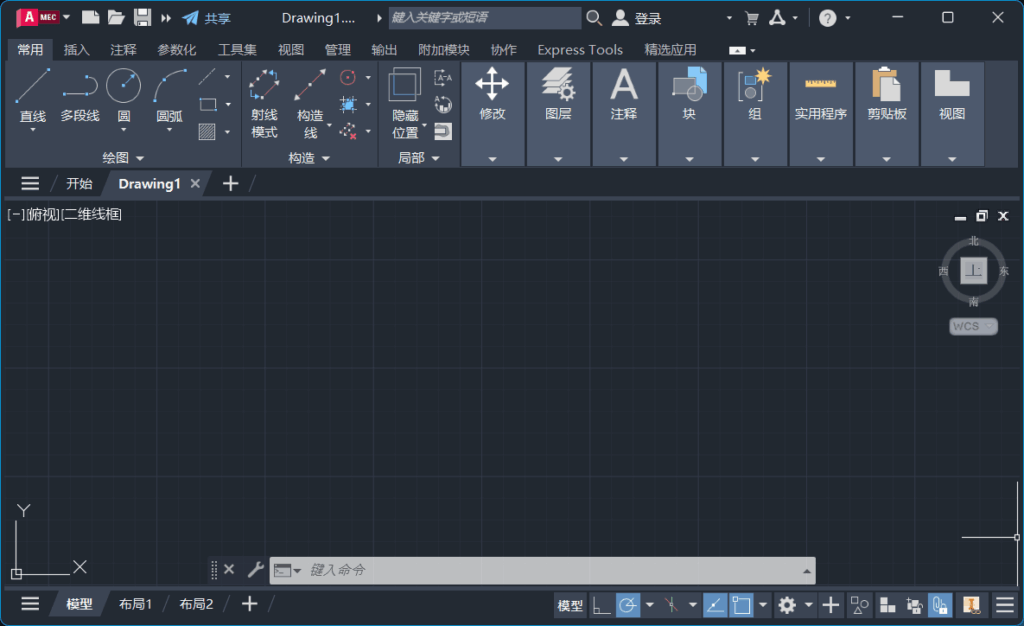 图片[1]-AutoCAD Mechanical (机械版) 2027 简体中文版 – 专为机械设计打造的专业绘图工具-办文绿软