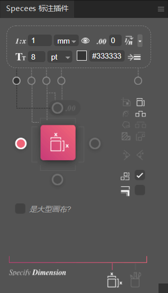 图片[1]-AI插件 Specees 1.6.4 汉化版 – 专业标注工具助力设计效率提升-办文绿软