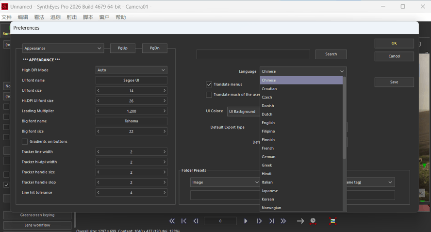 图片[1]-BorisFX SynthEyes Pro 2026.0.3 直装版 – 3D相机追踪特效-办文绿软