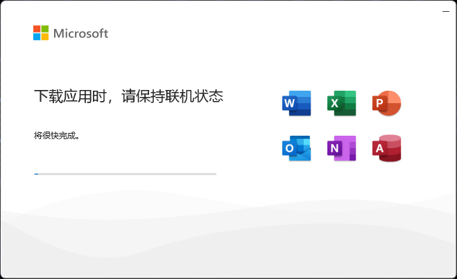 图片[1]-微软 Office LTSC 2021 v16.0.14334.20670 05月更新版 – 经典永久版办公套件-办文绿软
