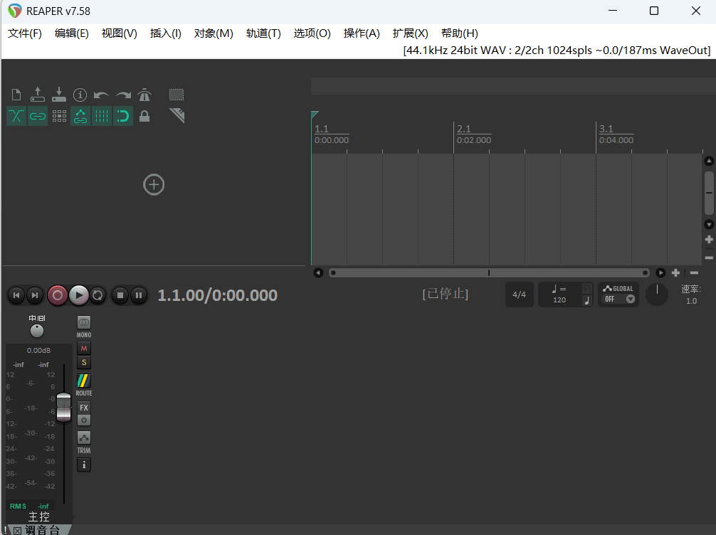 图片[1]-REAPER v7.71 (x64) 便携版 – 轻量专业音频工作站-办文绿软